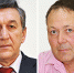 День работника прокуратуры - Большереченский район