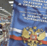 СЕГОДНЯ - Всемирный день защиты прав потребителей - Большереченский район
