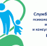Служба-оказания-услуг - Комитет по образованию