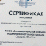 WhatsApp_Image_2021-10-22_at_15.26.26.jpeg - Комитет по образованию