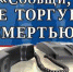 Акция - Комитет по образованию